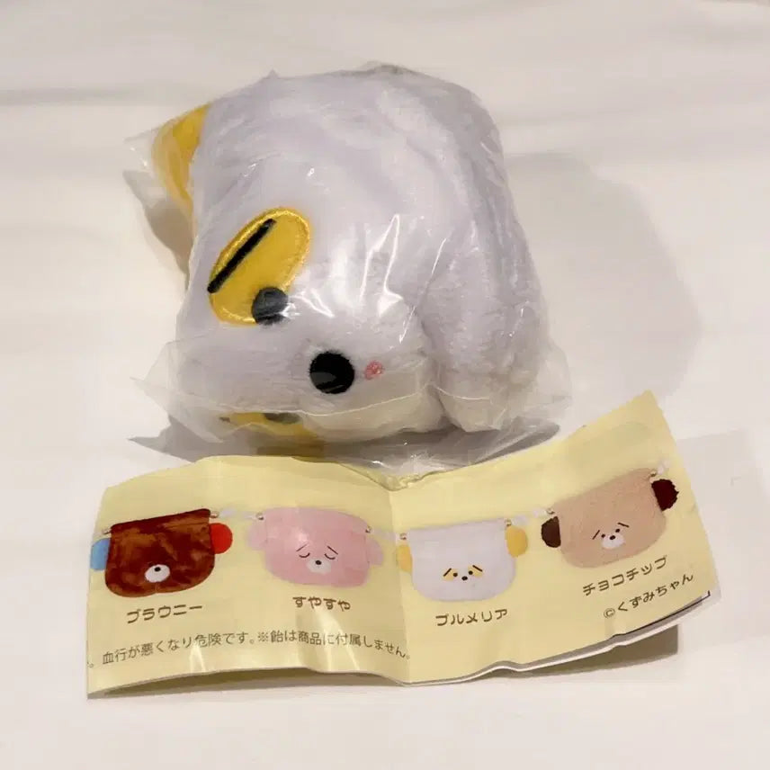 [BUNJANG] Kuzumi-chan Mini Pouch Gacha / 쿠즈미짱 파우치 가챠