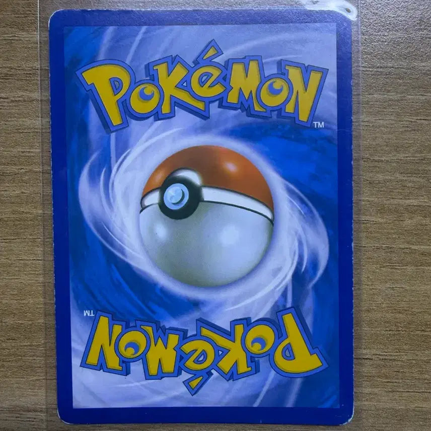 [BUNJANG] Pokemon Card Lilligant GX (Damaged) / 포켓몬카드 라란티스 gx (하자있음)