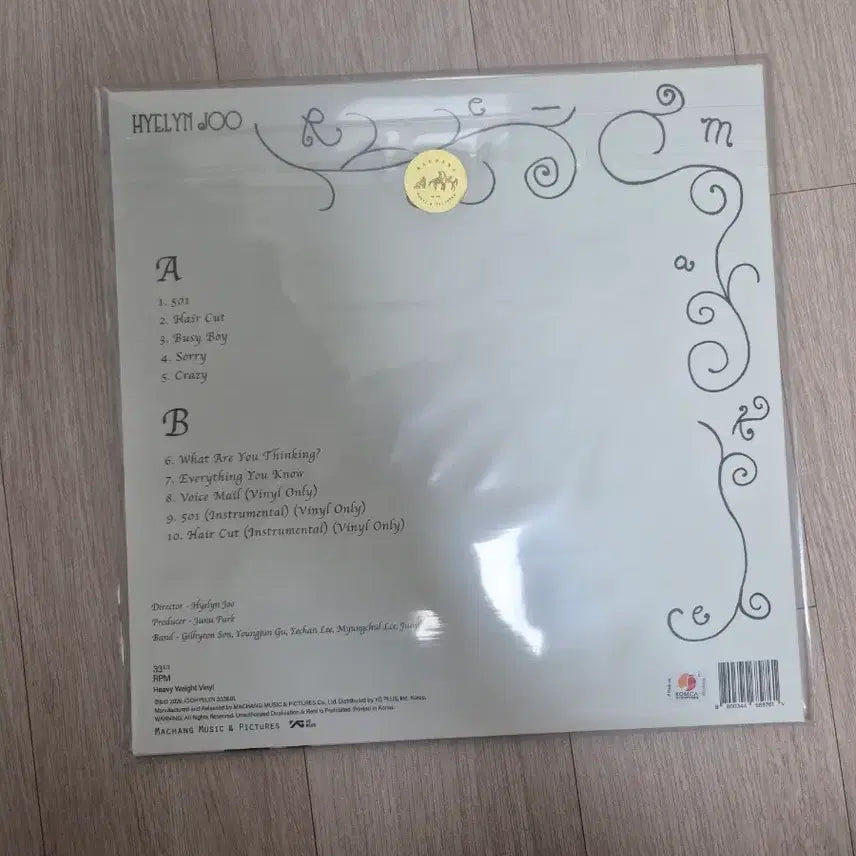 [BUNJANG] Ju Hye Rin Remake LP (Sealed) / 주혜린 remake lp 미개봉