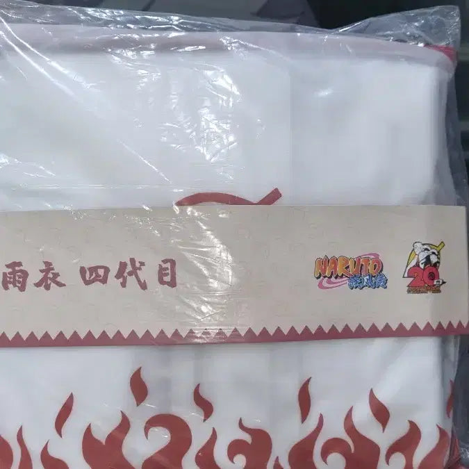 [BUNJANG] Naruto China Exclusive Lottery Prize C - Hokage Raincoat Pouch / 나루토 중국 한정 쿠지 C상 호카게 우비 파우치