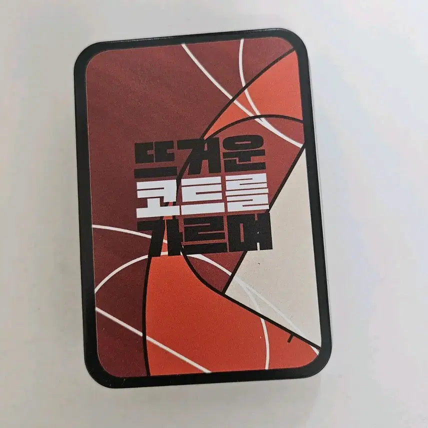 [BUNJANG] Slam Dunk Trading Card Set (50 Types) / 슬램덩크 온리전 트레이딩 카드 전종 / 트레카 50종 유광 슬덩온 포카