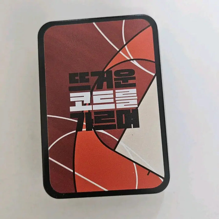[BUNJANG] Slam Dunk Trading Card Set (50 Types) / 슬램덩크 온리전 트레이딩 카드 전종 / 트레카 50종 유광 슬덩온 포카