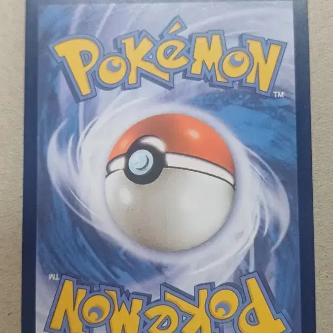 [BUNJANG] Charizard GX Card / 리자몽 GX