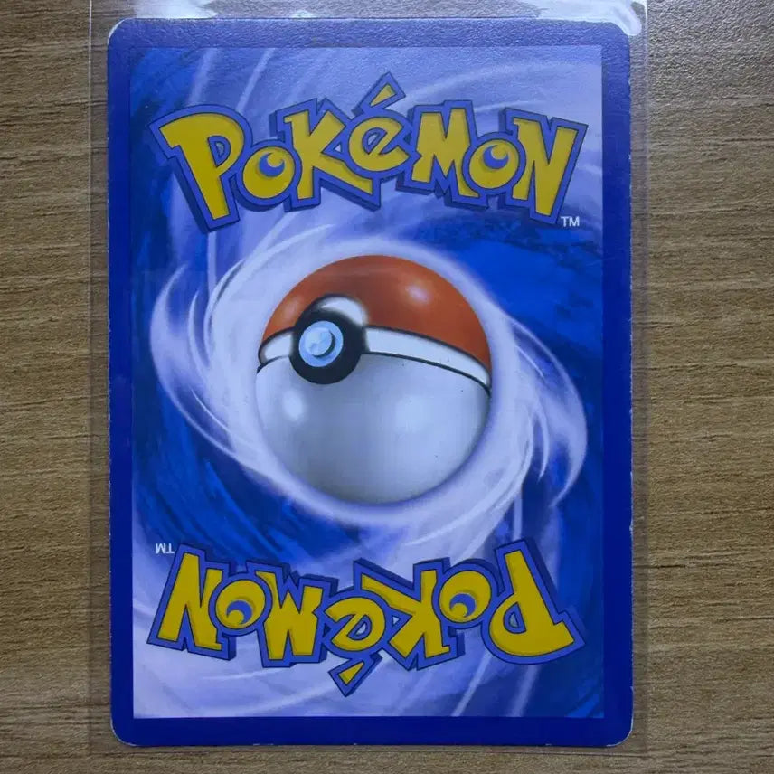[BUNJANG] Pokemon Card Machamp GX (Damaged) / 포켓몬카드 매시붕 gx (하자있음)
