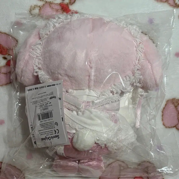 [BUNJANG] Sanrio My Melody Wedding Series Plush Doll / 정품) 웨딩 화이트프릴 웨딩시리즈 마이멜로디 누이구루미