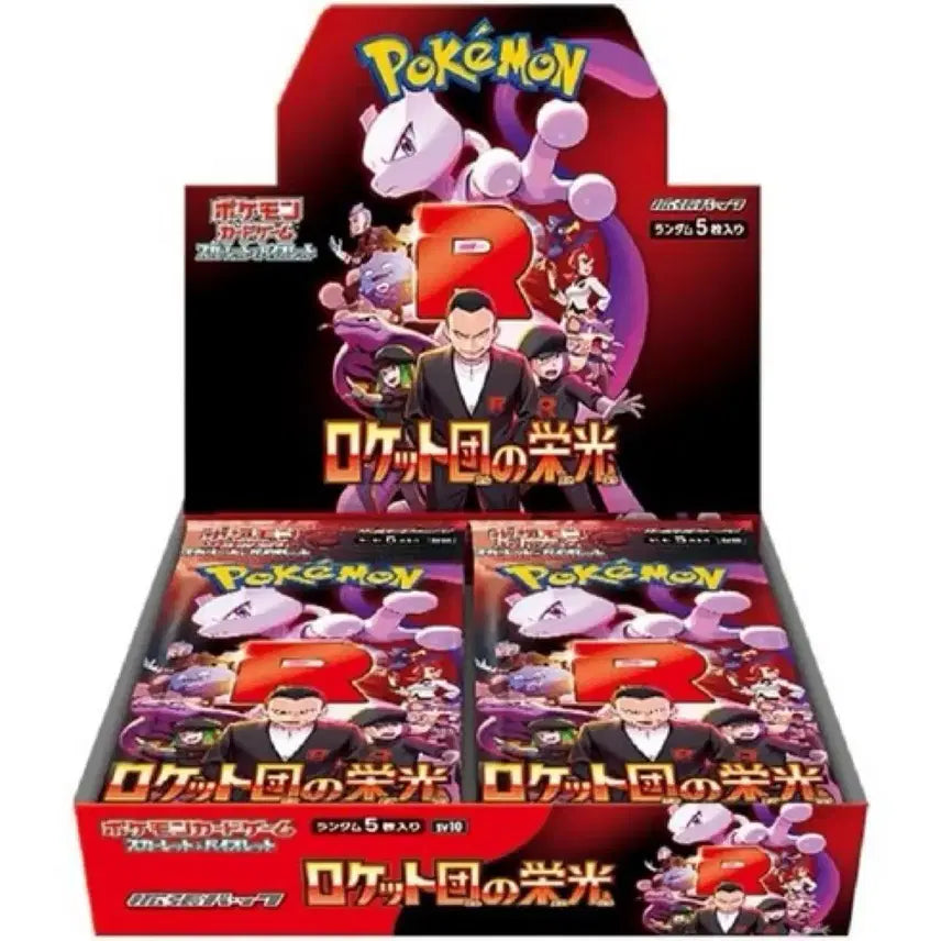[BUNJANG] Sealed Japanese Pokemon TCG Scarlet &amp; Violet Team Rocket&