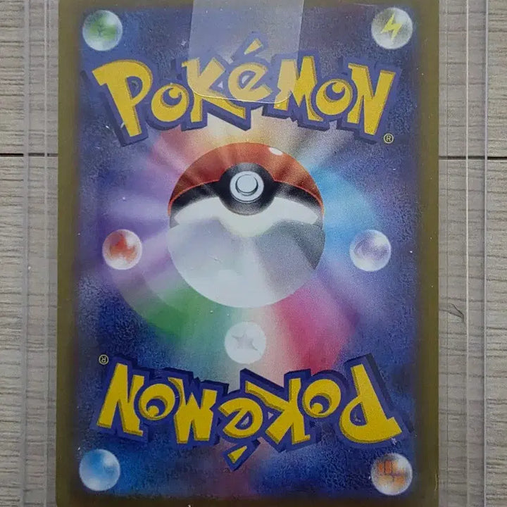 [BUNJANG] Pokemon Card Japanese Marill Oroh-Tull EX SAR / 포켓몬카드 일판 마리의 오롱털 EX SAR