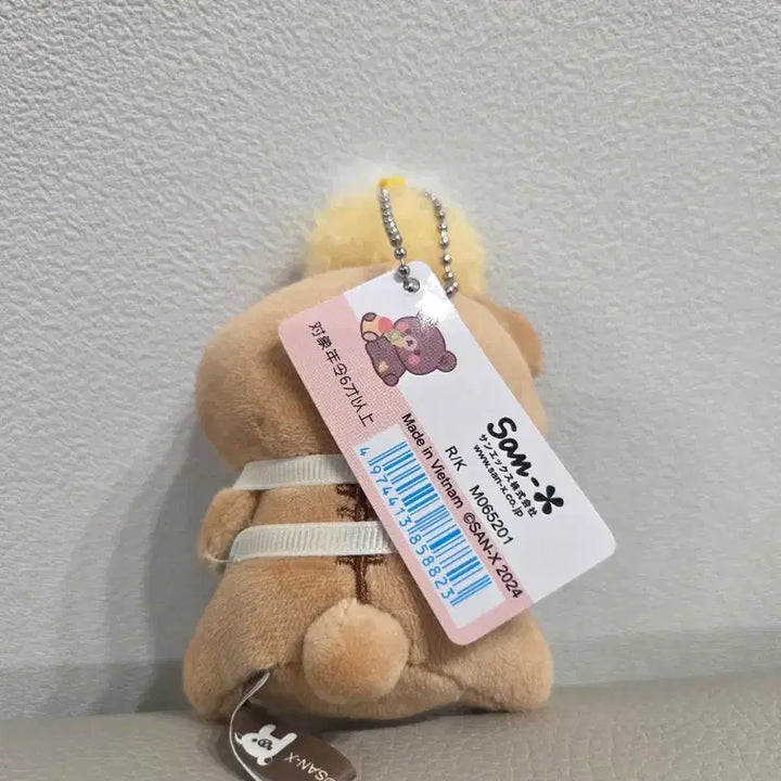 [BUNJANG] Rilakkuma Chick Outfit Plush Keyring / 점장 리락쿠마 인형 키링 판매