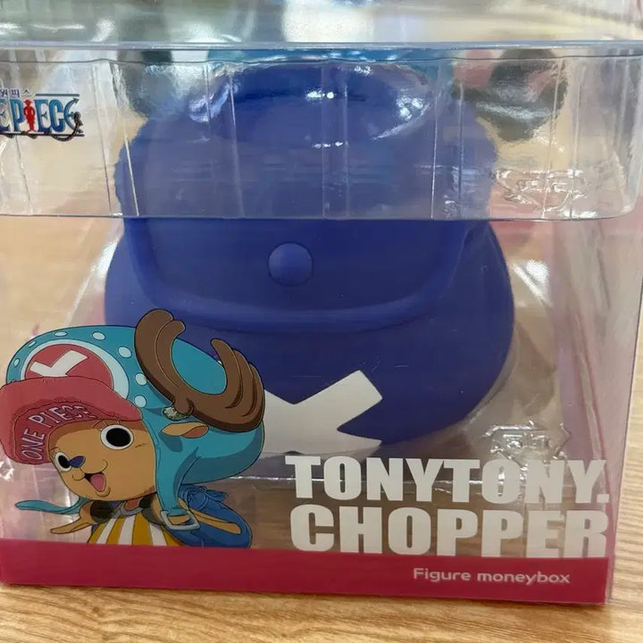 [BUNJANG] One Piece Chopper Figure Piggy Bank (Sealed) / 원피스 쵸파 피규어 저금통 미개봉