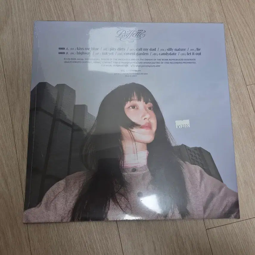 [BUNJANG] PAMI RSD LP Sealed / pami rsd lp 미개봉