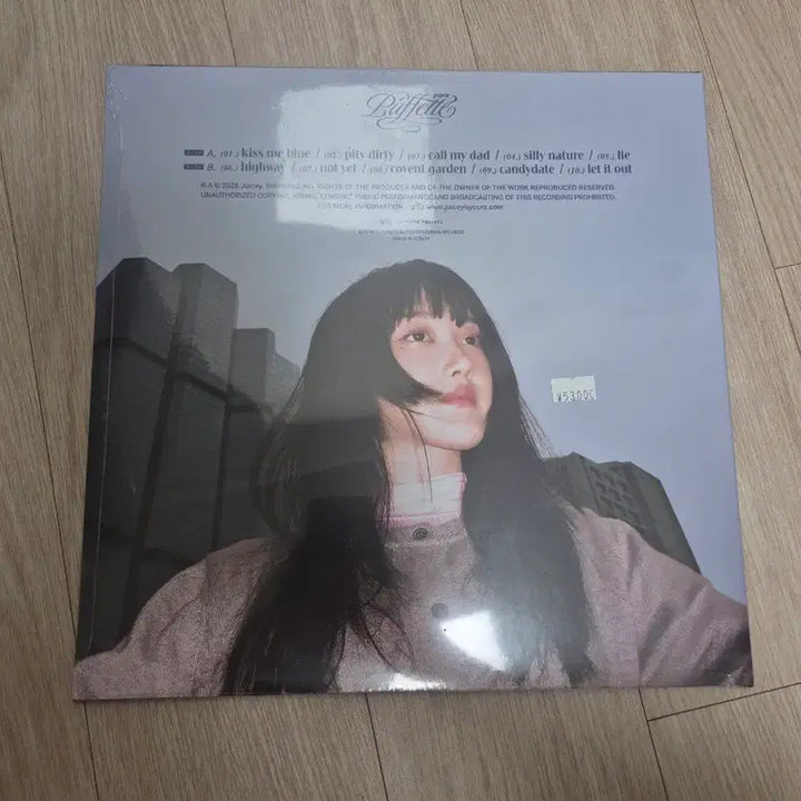 [BUNJANG] PAMI RSD LP Sealed / pami rsd lp 미개봉