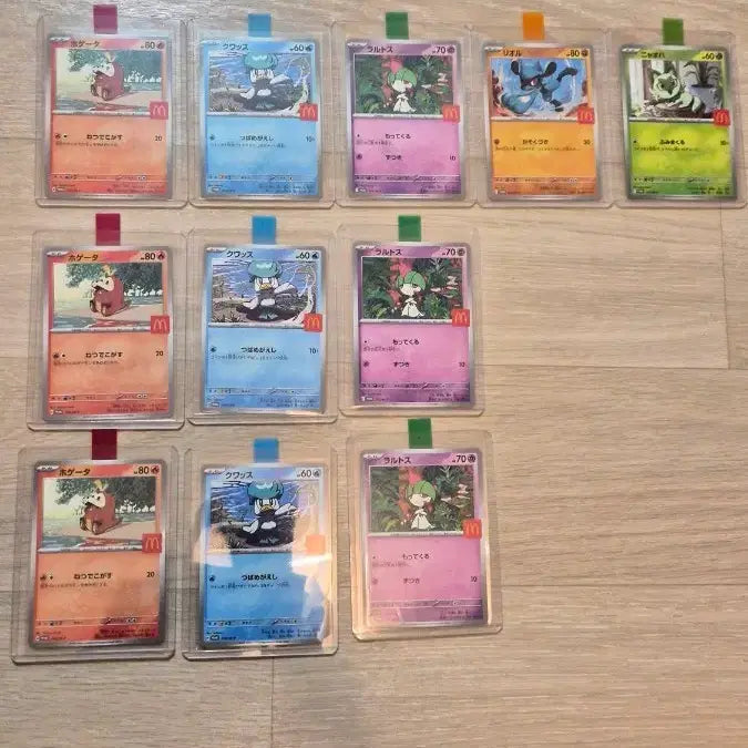 [BUNJANG] Pokemon McDonald&