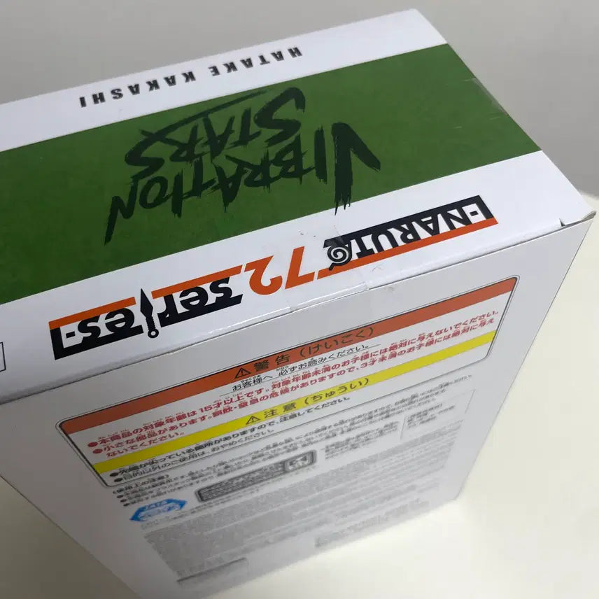 [BUNJANG] Vibration Kakashi Figure / 바이브레이션 카카시 피규어