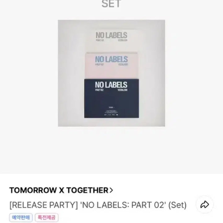 [BUNJANG] TXT Yeonjun Solo &