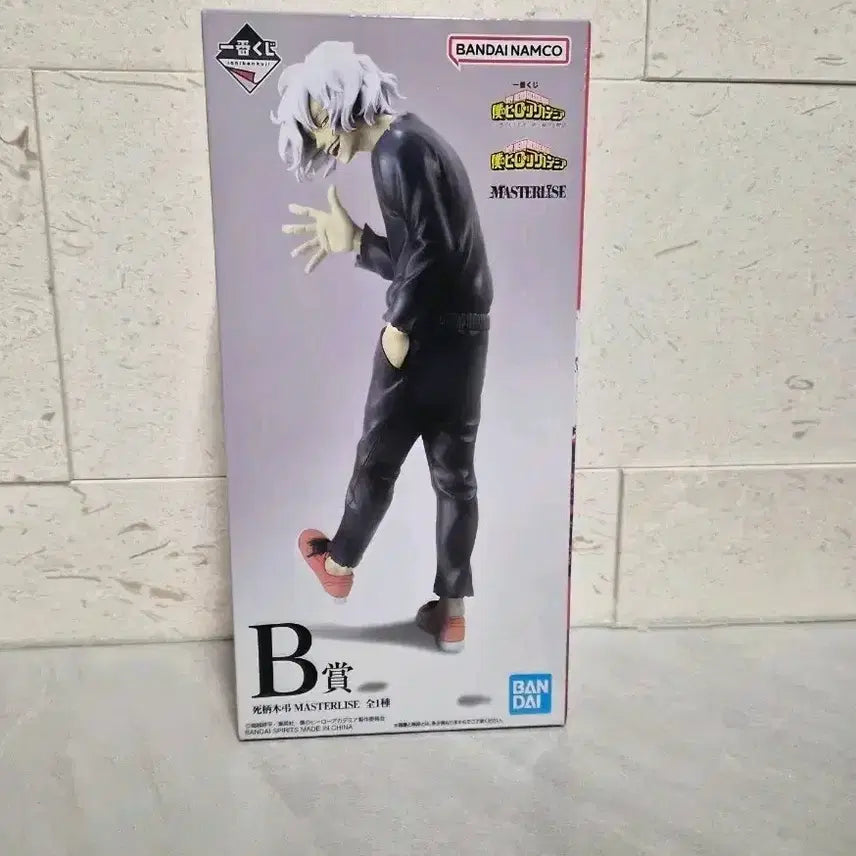 [BUNJANG] My Hero Academia Shigaraki B Prize Figure (Sealed) / 히로아카 나히아 쿠지 제일복권 시가라키 B상(미개봉 새상품)