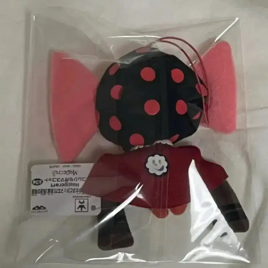 [BUNJANG] Puella Magi Madoka Magica Charlotte Bebe Mascot Keychain Plush Doll / 마법소녀 마도카 마기카 마마마 베베 샤를로테 마스코트 키링 인형 누이