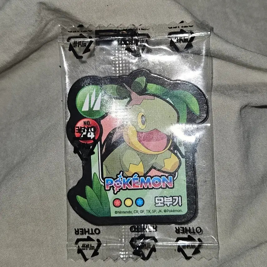 [BUNJANG] Pokemon Cookie Magnet (Unsealed) / 미개봉 포켓몬 쿠키 마그넷 지에스 gs 세븐일레븐 모부기
