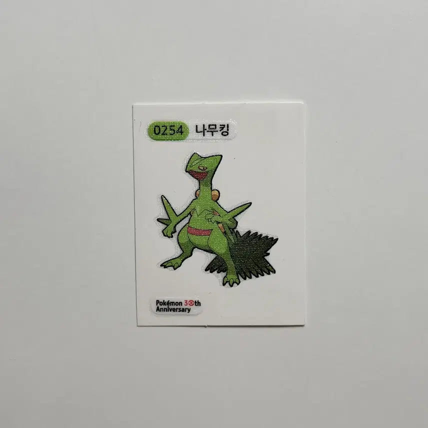 [BUNJANG] Namuking Ttibu Seal / 나무킹 띠부씰