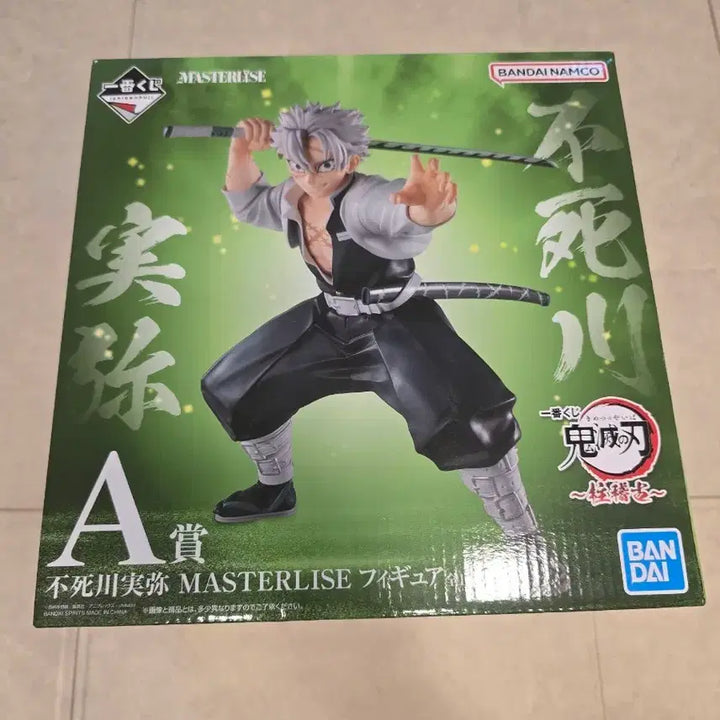 [BUNJANG] Ichiban Kuji Demon Slayer Sanemi Shinazugawa Masterlise Figure (Sealed) / (미개봉)제일복권 귀멸의 칼날 풍주 사네미 MASTERLISE 피규어