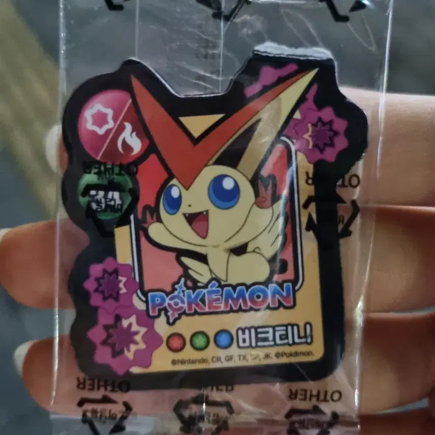 [BUNJANG] Pokemon Victini Magnet / 비크티니 마그넷 판매