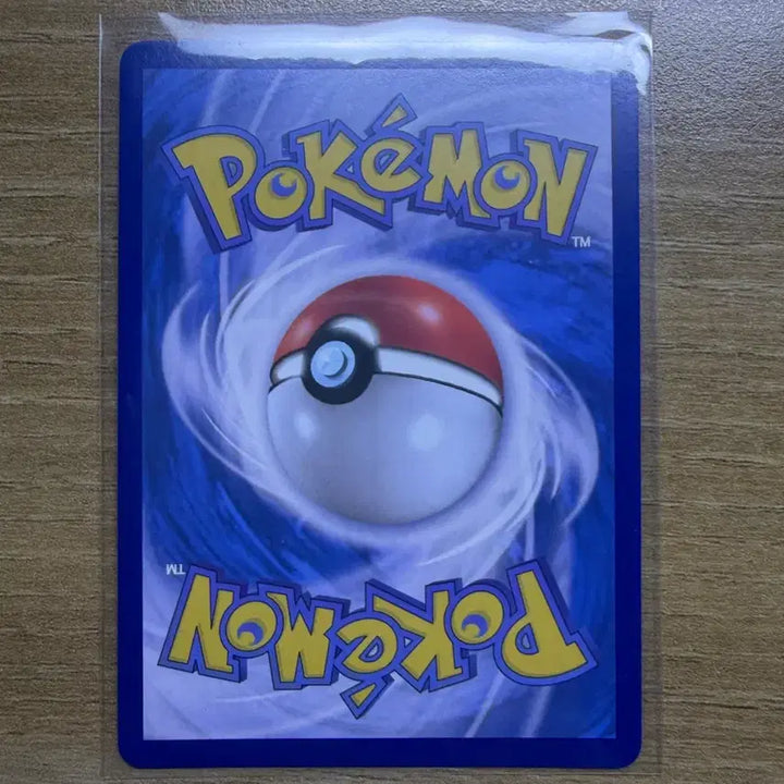 [BUNJANG] Pokemon Card Rayquaza V / 포켓몬카드 레쿠자V