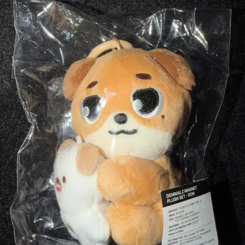 [BUNJANG] Day6 Don Magnet Plush Set / Day6-돈 마그넷 플러시 세트