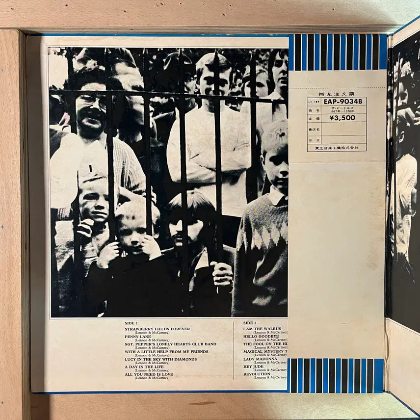 [BUNJANG] The Beatles 1967-1970 1973 Japanese LP / The Beatles 1967 1970 일본 1973년 LP