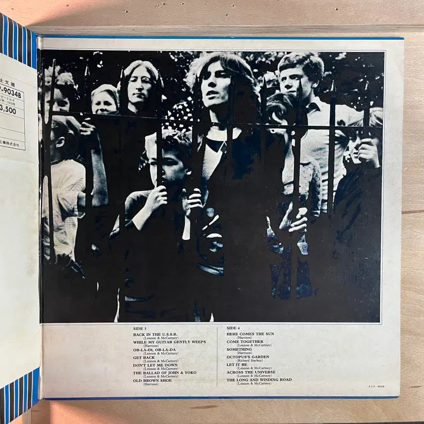 [BUNJANG] The Beatles 1967-1970 1973 Japanese LP / The Beatles 1967 1970 일본 1973년 LP