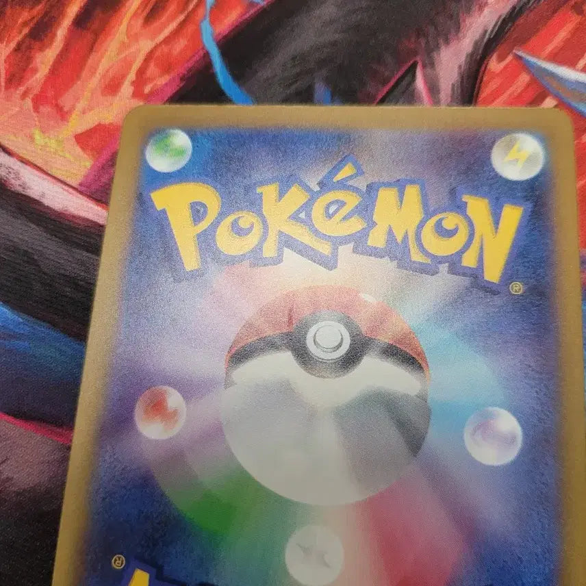[BUNJANG] Pokemon Card Japanese Zarude AR 090/081 / 포켓몬 카드 일판 자루도 AR 090/081 m5