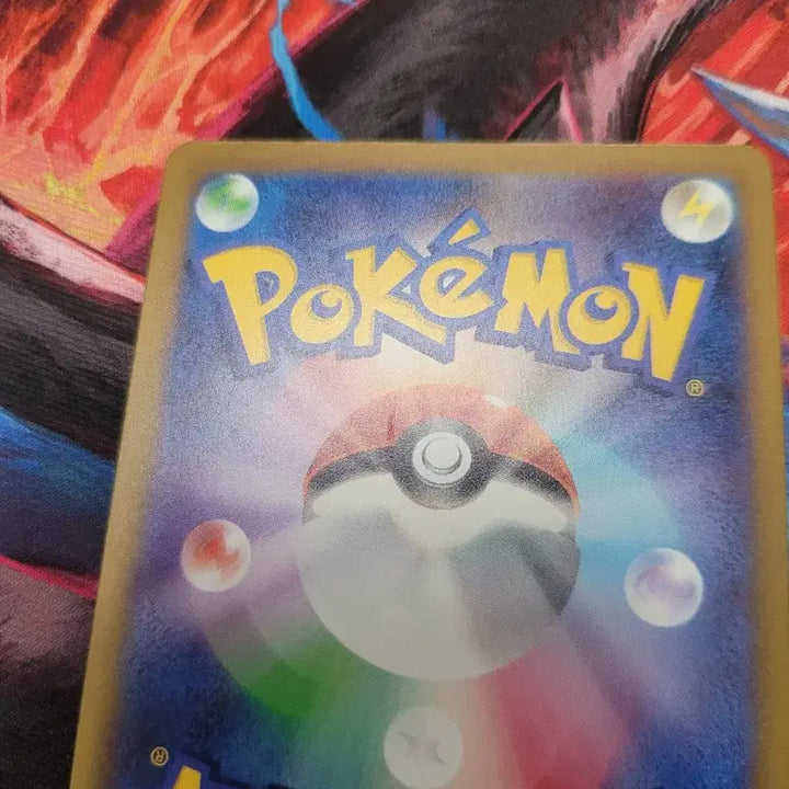 [BUNJANG] Pokemon Card Japanese Zarude AR 090/081 / 포켓몬 카드 일판 자루도 AR 090/081 m5