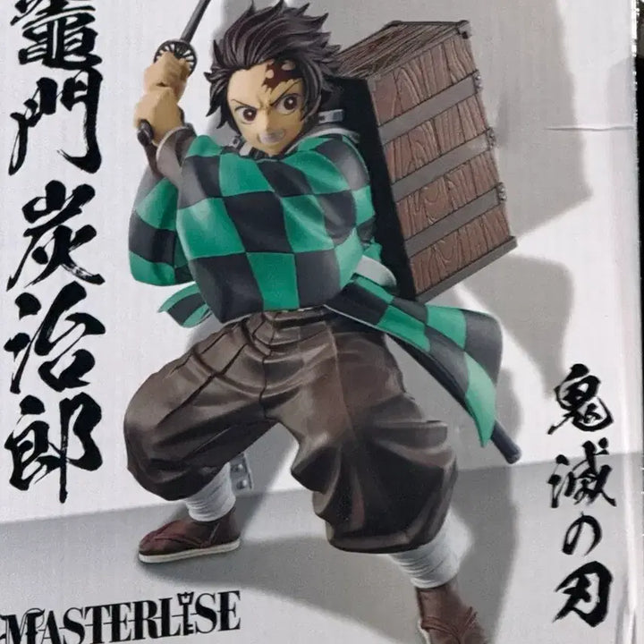 [BUNJANG] Demon Slayer Tanjiro A Prize Figure / 귀멸의칼날 탄지로 a상 피규어