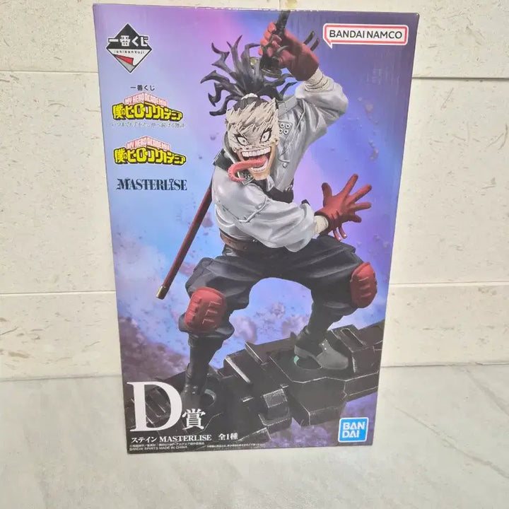 [BUNJANG] My Hero Academia Stain Masterise D Prize Figure (Sealed) / 히로아카 나히아 쿠지 제일복권 스테인 D상(미개봉 새상풍)