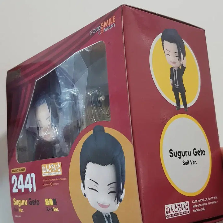 [BUNJANG] Good Smile Company Nendoroid Suguru Geto &amp; Satoru Gojo Bundle Set / 굿스마일 컴퍼니 넨도로이드 게토 스구루 &amp; 고죠 사토루 (일괄)