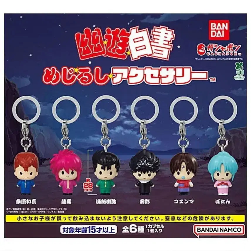 [BUNJANG] Yu Yu Hakusho Official Character Set / 유유백서 메지루시 유스케 쿠라마 쿠와바라 히에이 코엔마 세트 풀셋