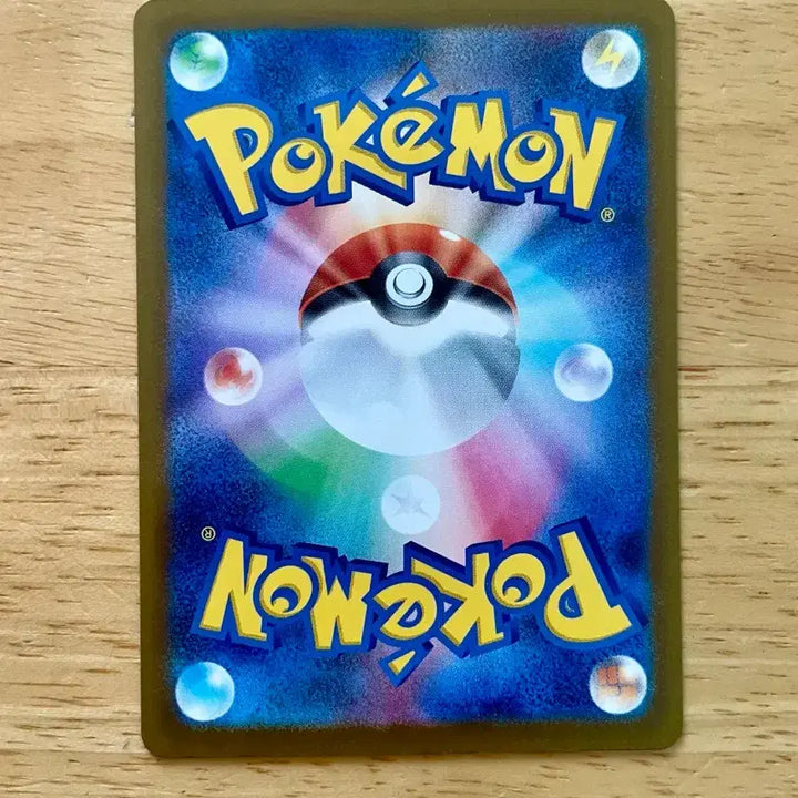 [BUNJANG] Pokémon Card Pikachu ex 044/193 Japanese / 일판 포켓몬카드 피카츄 ex 044/193