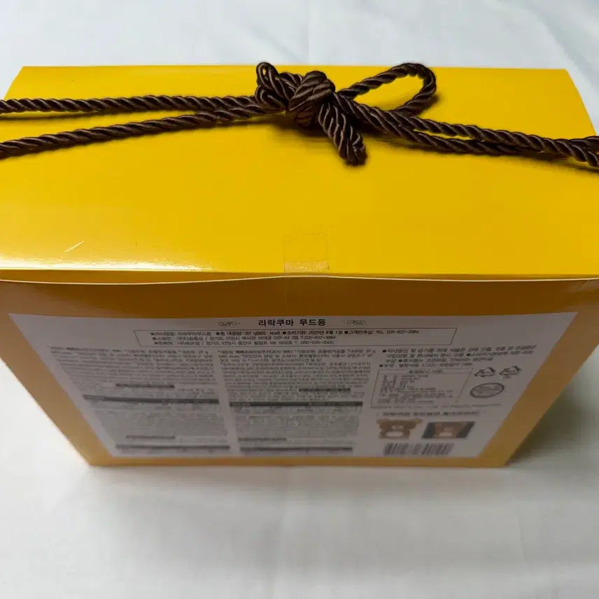 [BUNJANG] CU Rilakkuma Mood Lamp (Sealed) / (미개봉) cu 씨유 리락쿠마 무드등 새상품