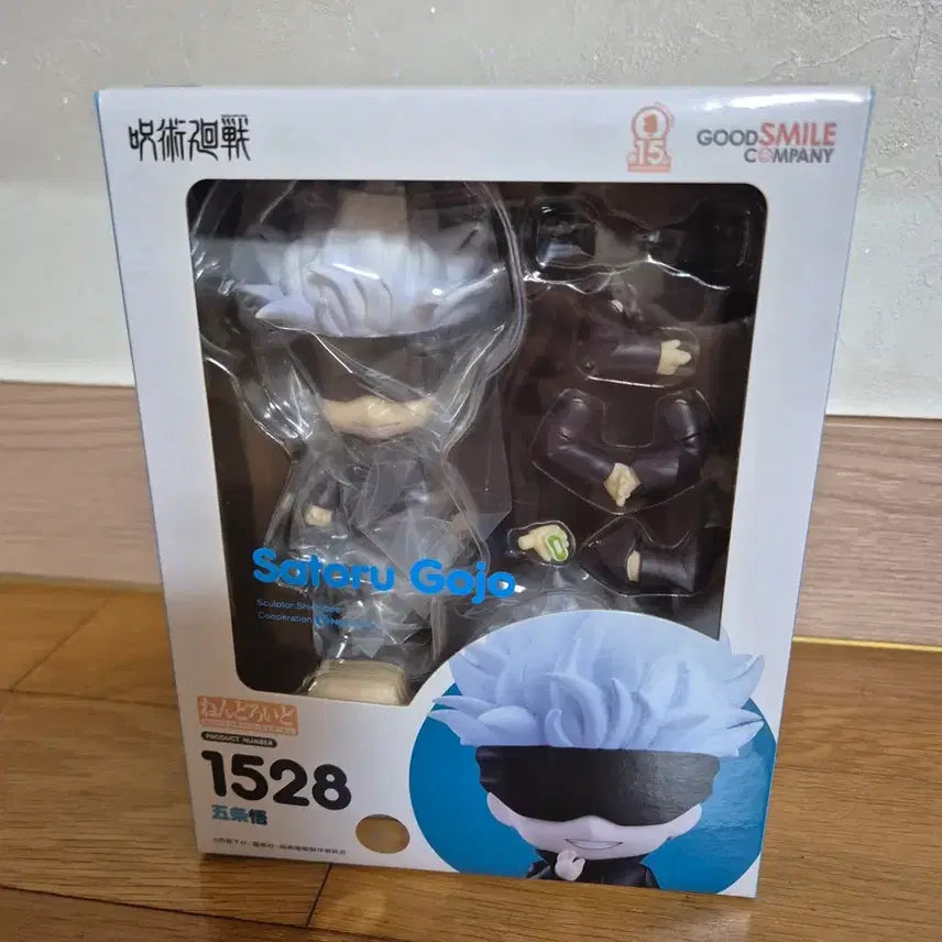 [BUNJANG] Good Smile Company Jujutsu Kaisen Satoru Gojo Nendoroid 