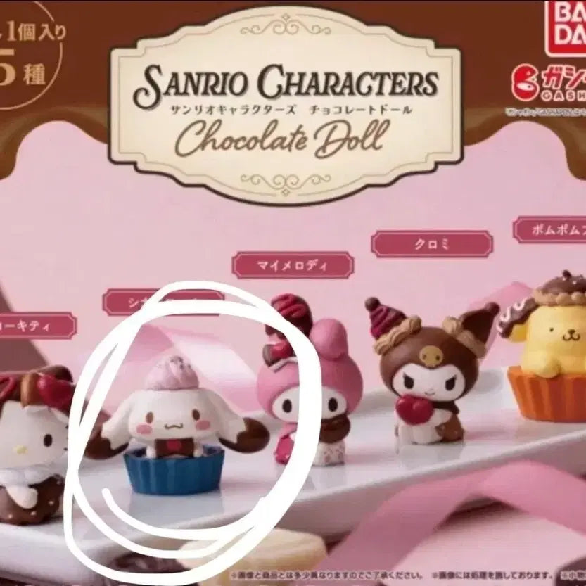 [BUNJANG] Sanrio Chocolate Doll Gacha Cinnamoroll Figure / 산리오 초콜릿 돌 가챠 피규어 시나모롤