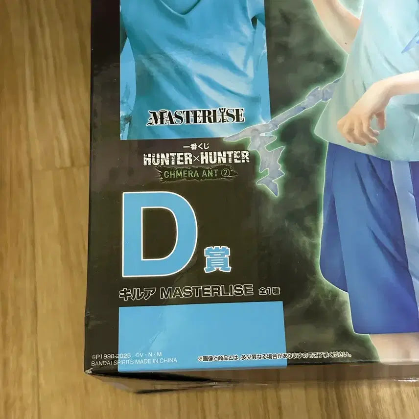 [BUNJANG] Hunter x Hunter Killua D-Style Figure / (택포 7.5) 헌터헌터 키르아 d상 피규어