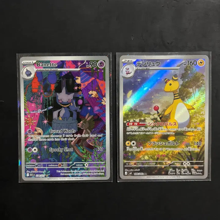 [BUNJANG] Pokemon Card AR / [한판] [북미] [일판] 포켓몬 카드 AR 판매