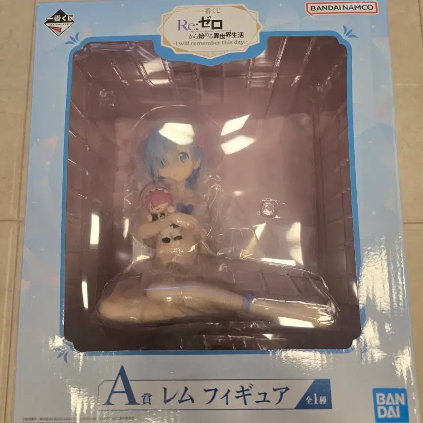 [BUNJANG] Re:Zero Ram A Prize Figure (Sealed) / (미개봉)(택포13)Re:제로 렘 A상 피규어
