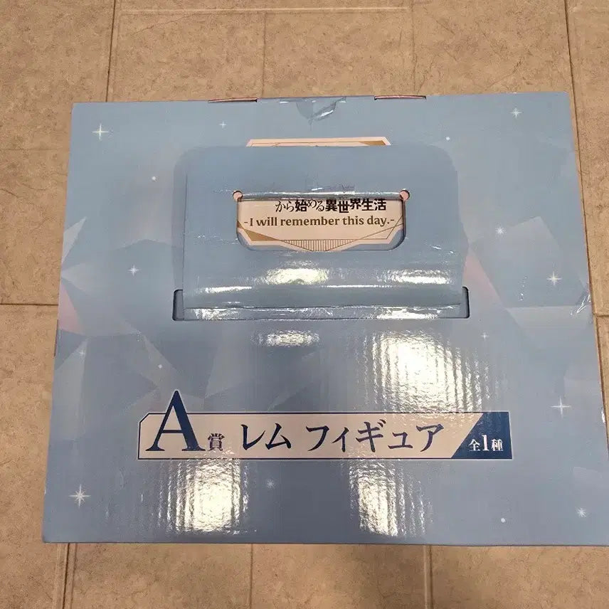 [BUNJANG] Re:Zero Ram A Prize Figure (Sealed) / (미개봉)(택포13)Re:제로 렘 A상 피규어
