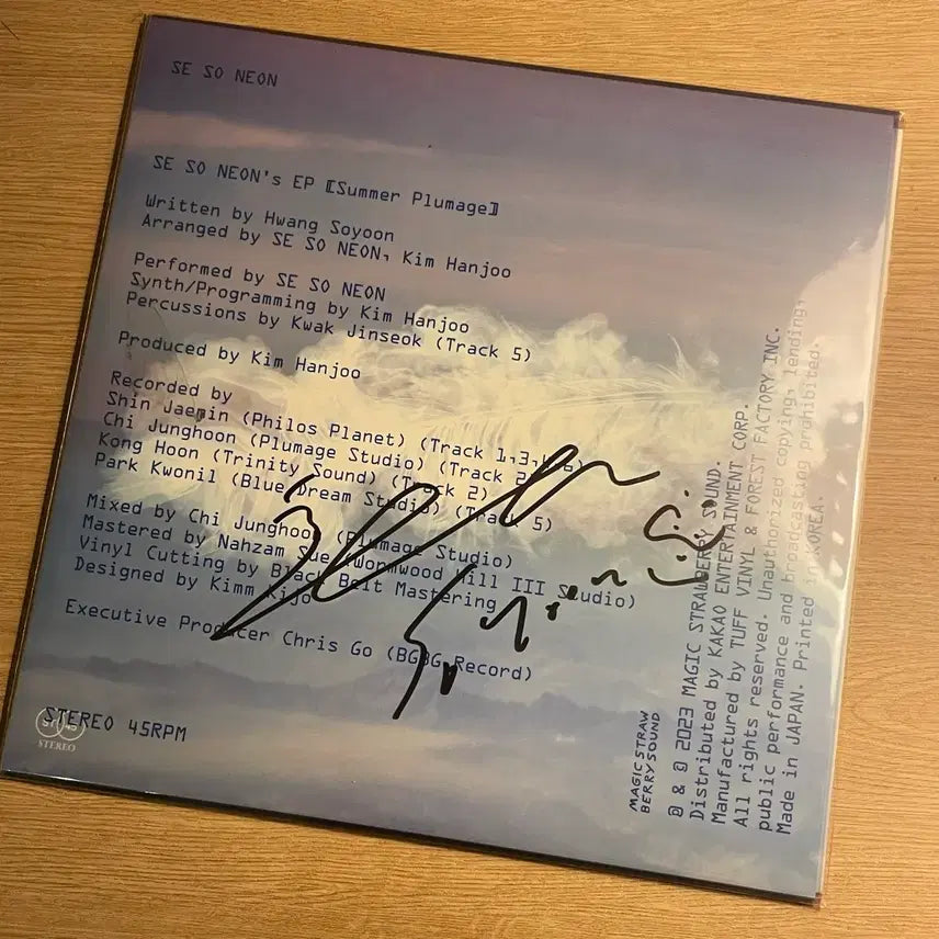 [BUNJANG] Sodalicium Summer Plumage LP Hwang So-yoon Signed Edition / 새소년 여름깃 LP 황소윤 사인반