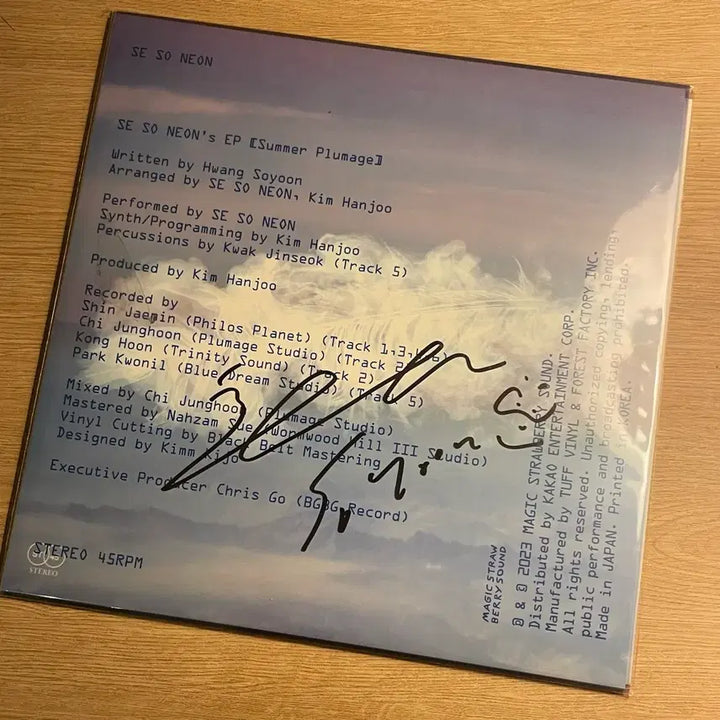 [BUNJANG] Sodalicium Summer Plumage LP Hwang So-yoon Signed Edition / 새소년 여름깃 LP 황소윤 사인반
