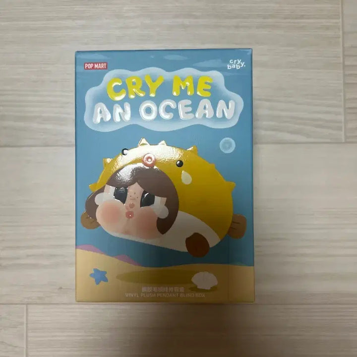 [BUNJANG] CryBaby Seaflower Bunny / 크라이베이비 눈물바다 씨버니 바다토끼