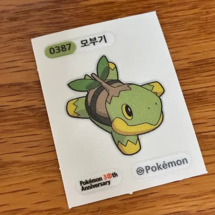 [BUNJANG] Pokemon Bread Ppibbi Sticker Mobugi / 포켓몬 빵 띠부씰 스티커 모부기