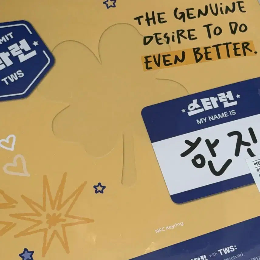 [BUNJANG] TWS Nundpye Standard Run 3rd Edition Kit / 투어스 눈높이 스타런 3회차 키트 판매