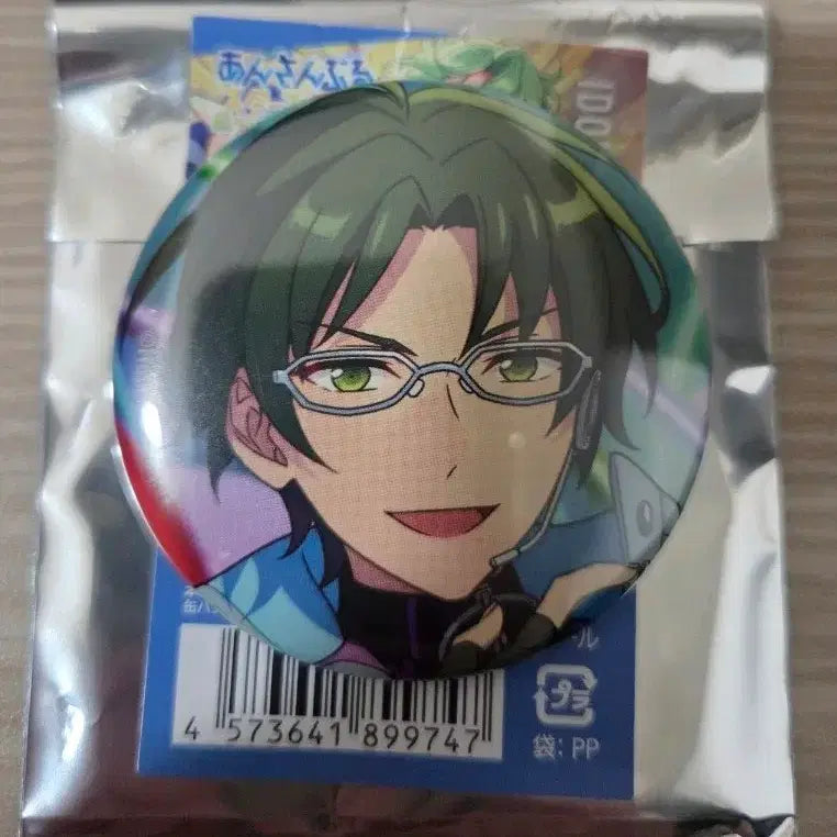 [BUNJANG] Ensemble Stars Hasumi Keito Can Badge Set / 앙스타 하스미 케이토 캔뱃지 40개