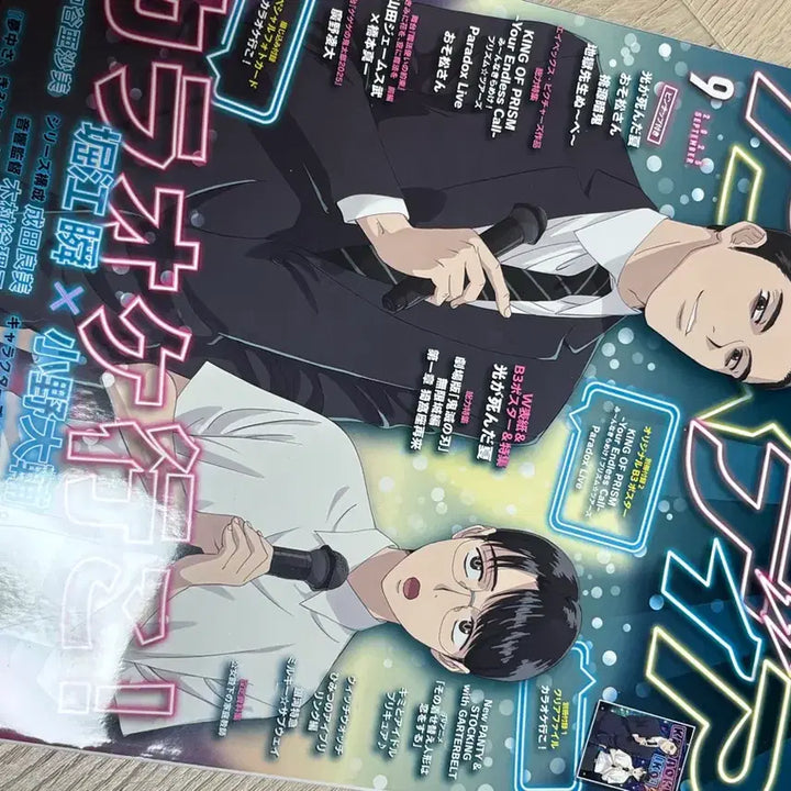 [BUNJANG] Karaoke Go, The Summer Hikaru Died Magazine / 가라오케 가자 히카루가 죽은 여름 잡지