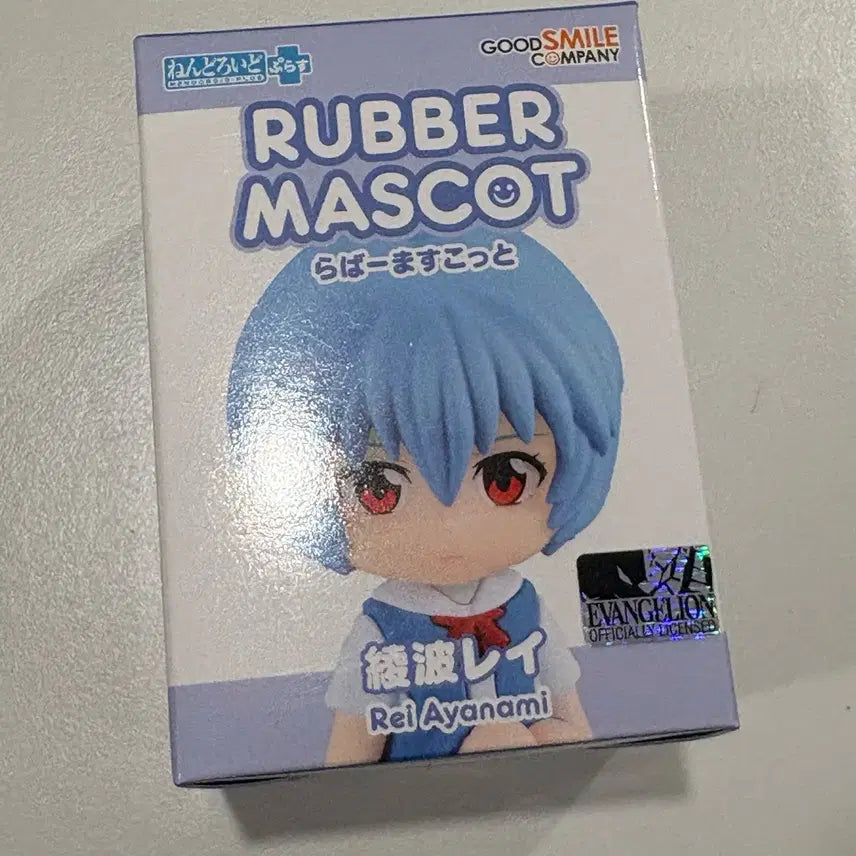 [BUNJANG] Nendoroid Plus Ayami Rei Rubber Mascot (Sealed) / 미개봉 [넨도로이드 플러스] 아야나미 레이 러버 마스코트